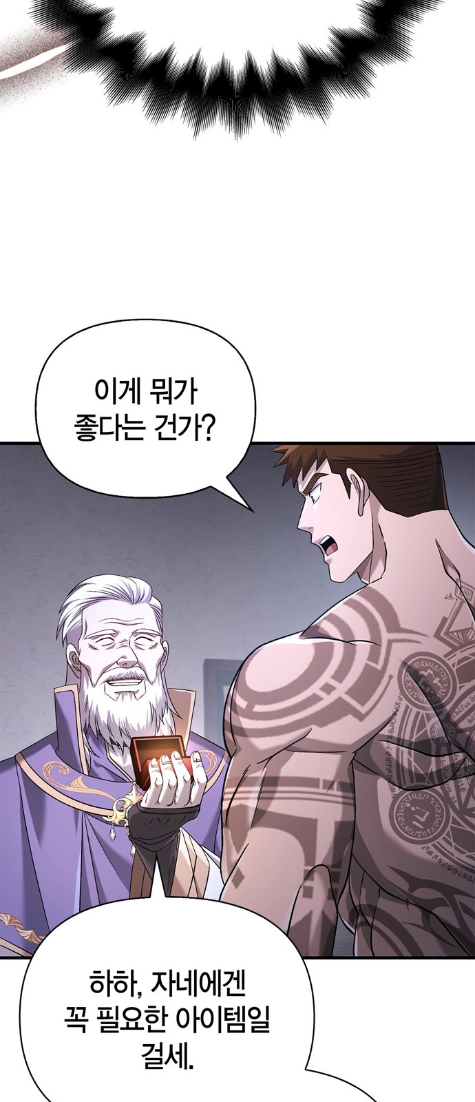 53 페이지