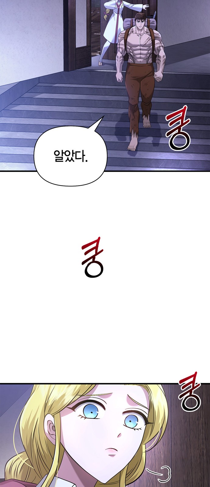 58 페이지