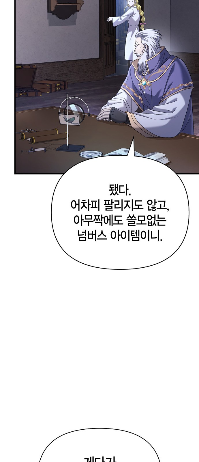 60 페이지