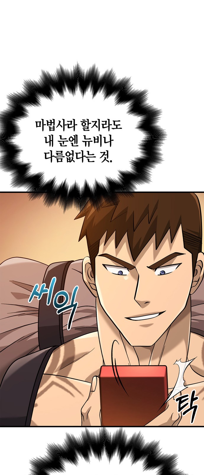 65 페이지