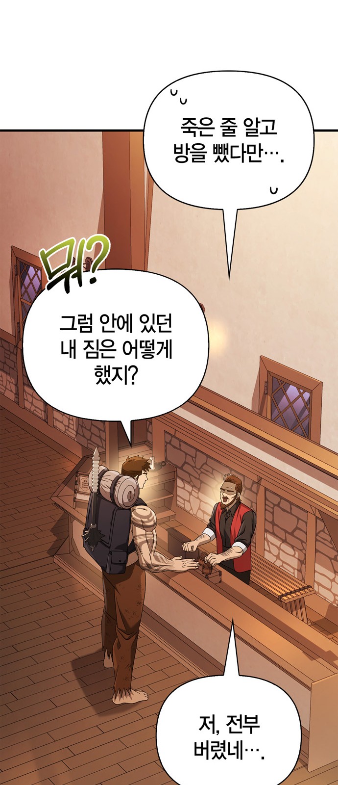 69 페이지