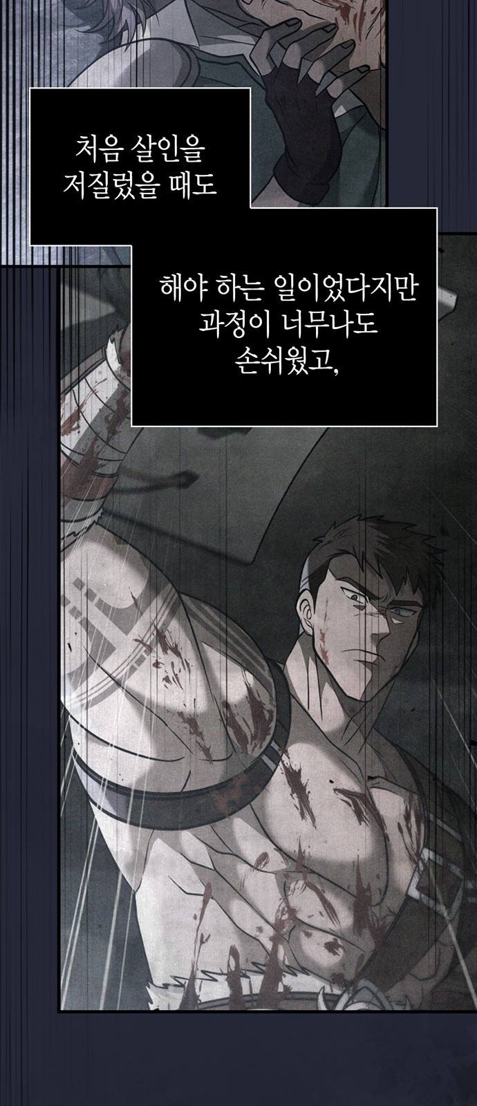 76 페이지