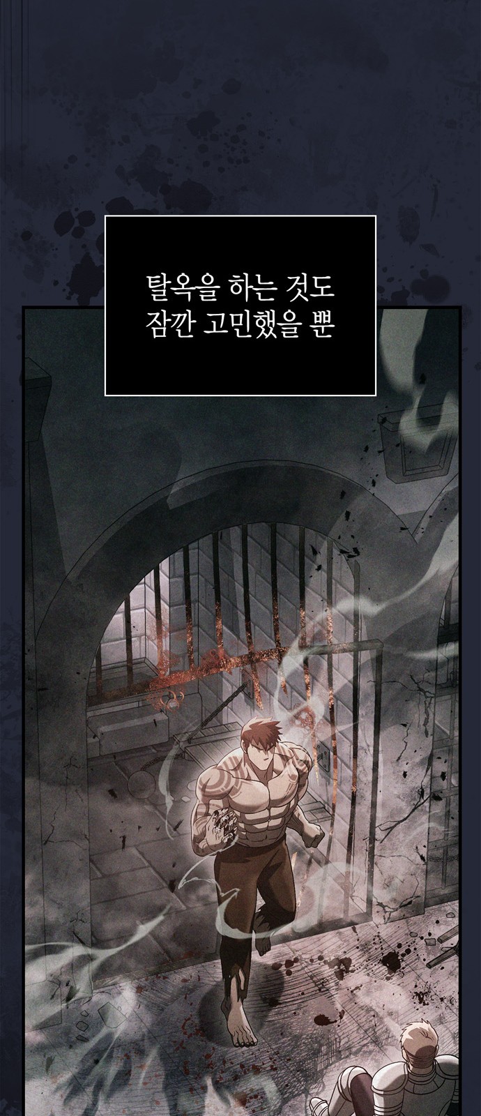 77 페이지
