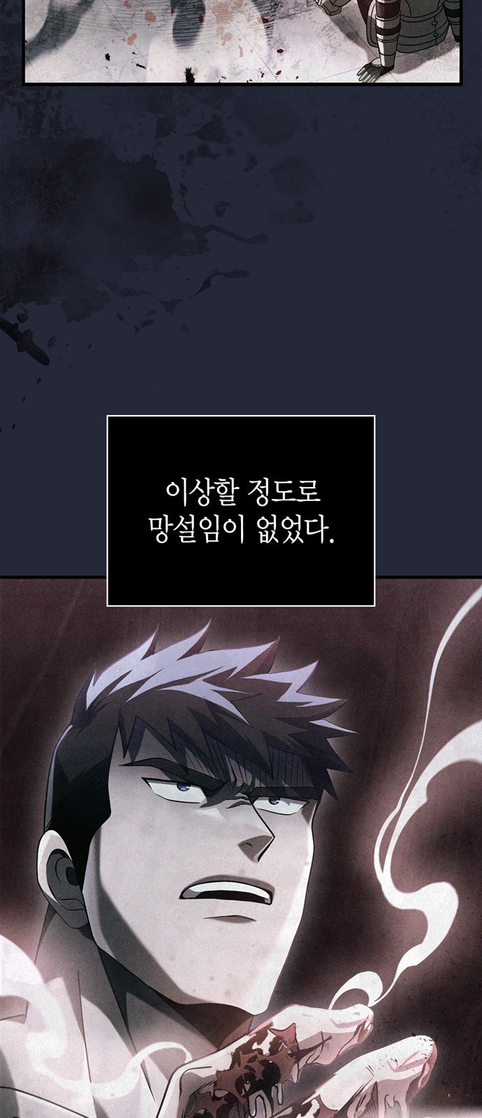 78 페이지