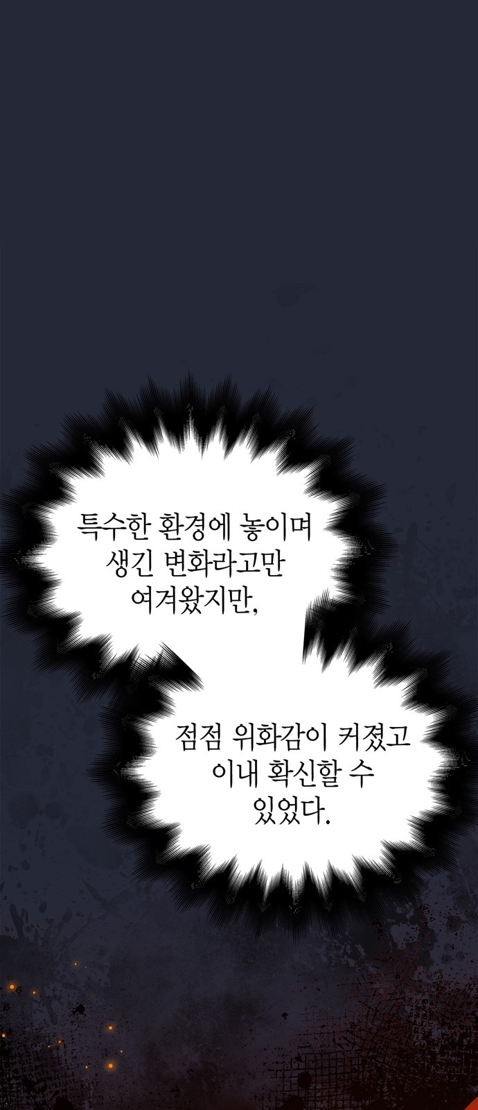 81 페이지
