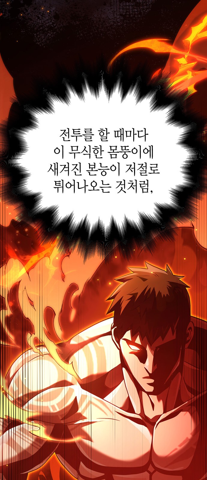 82 페이지