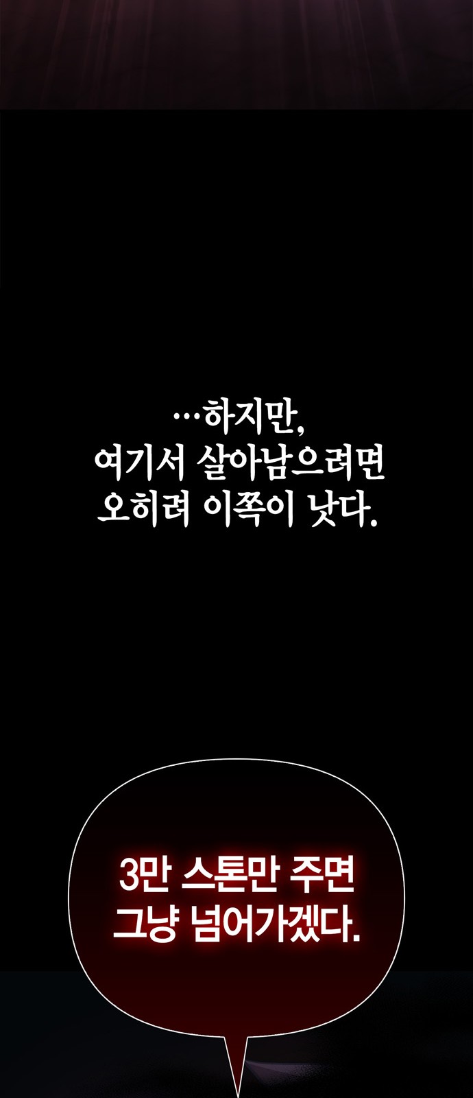 85 페이지