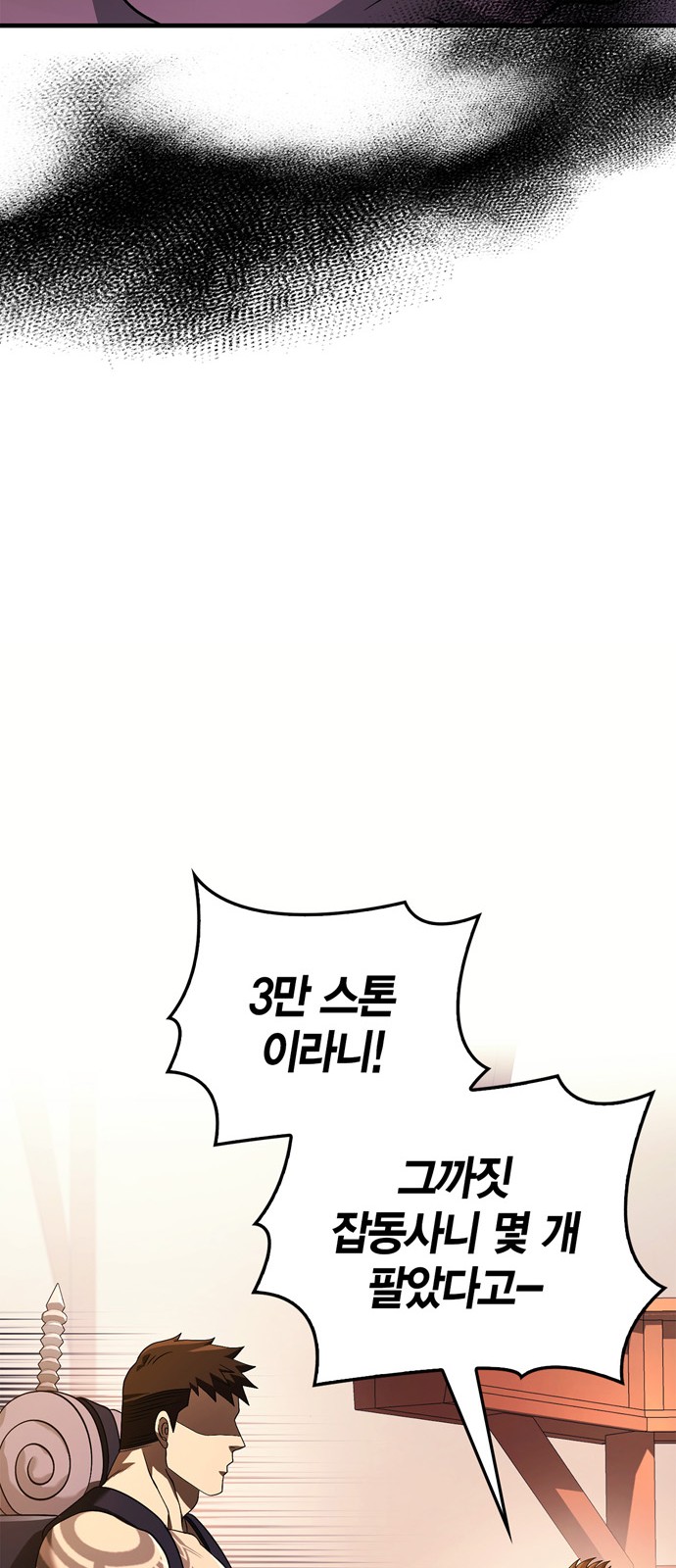 87 페이지