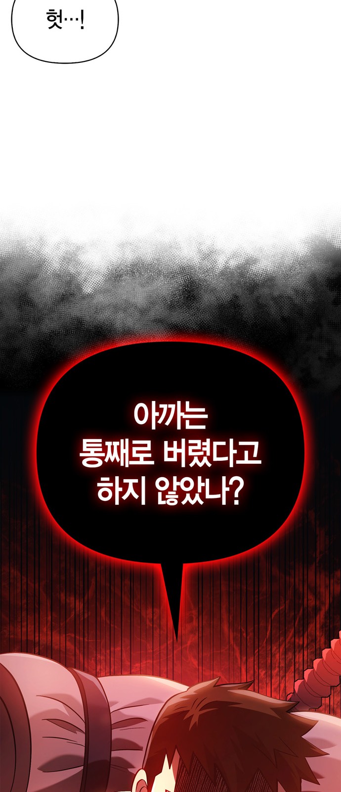 89 페이지
