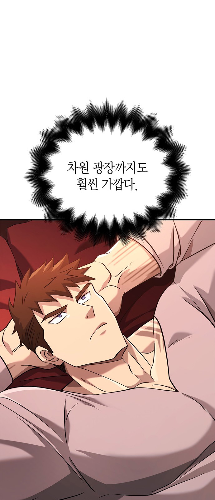 94 페이지
