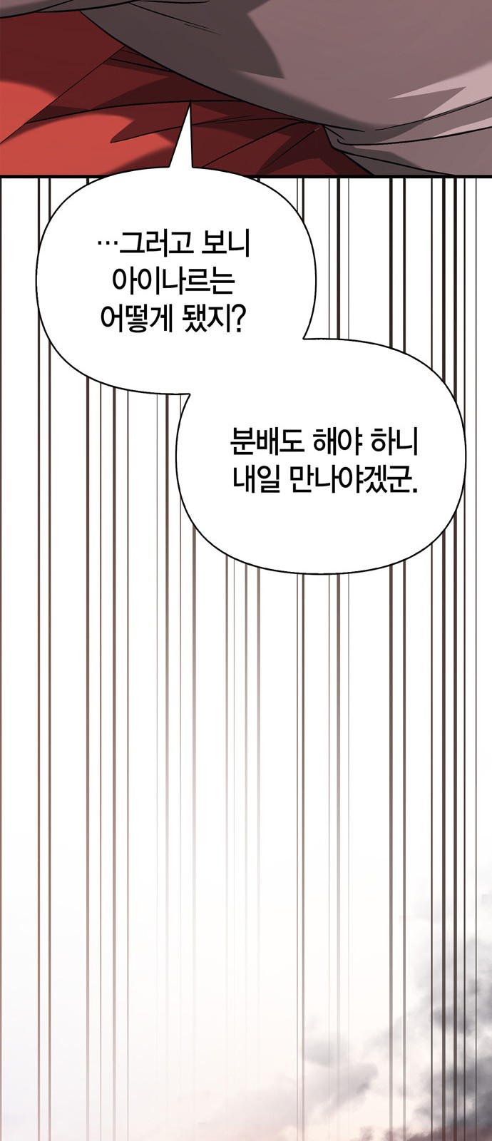 95 페이지