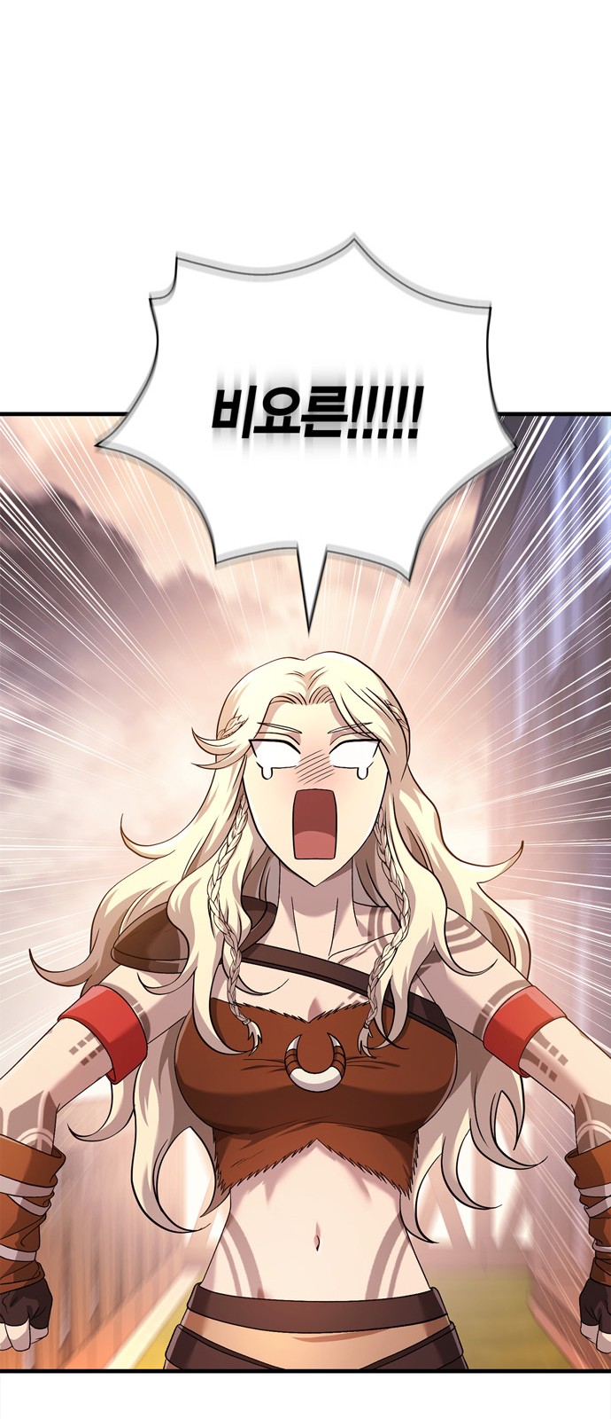 97 페이지