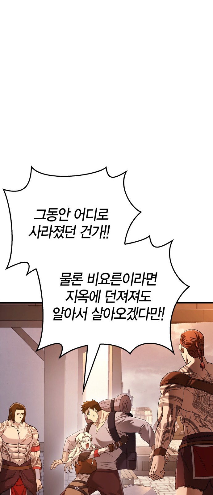 98 페이지