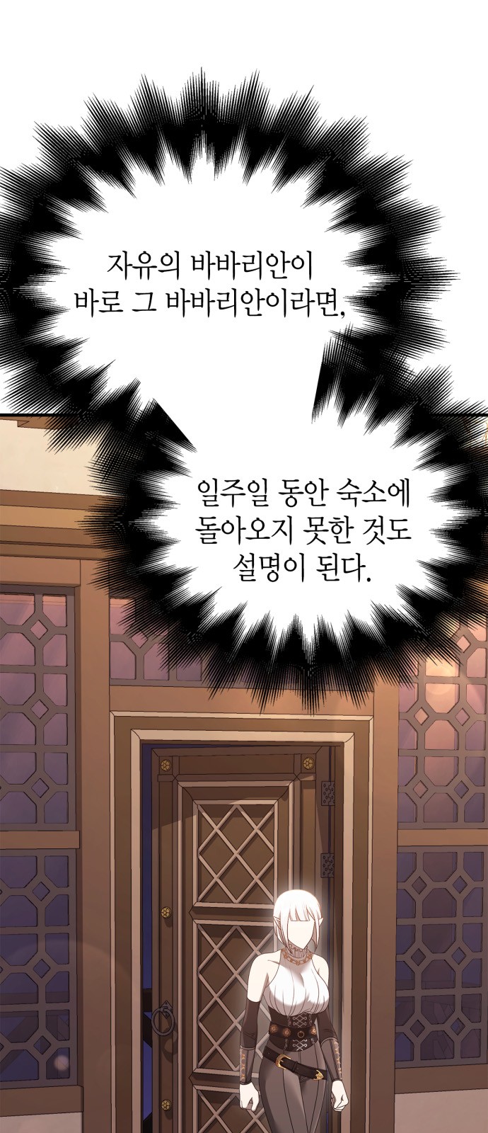 100 페이지
