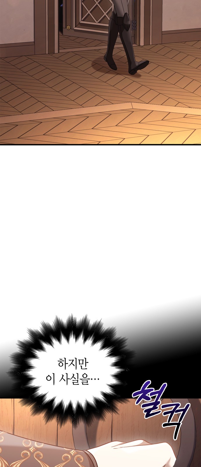 101 페이지