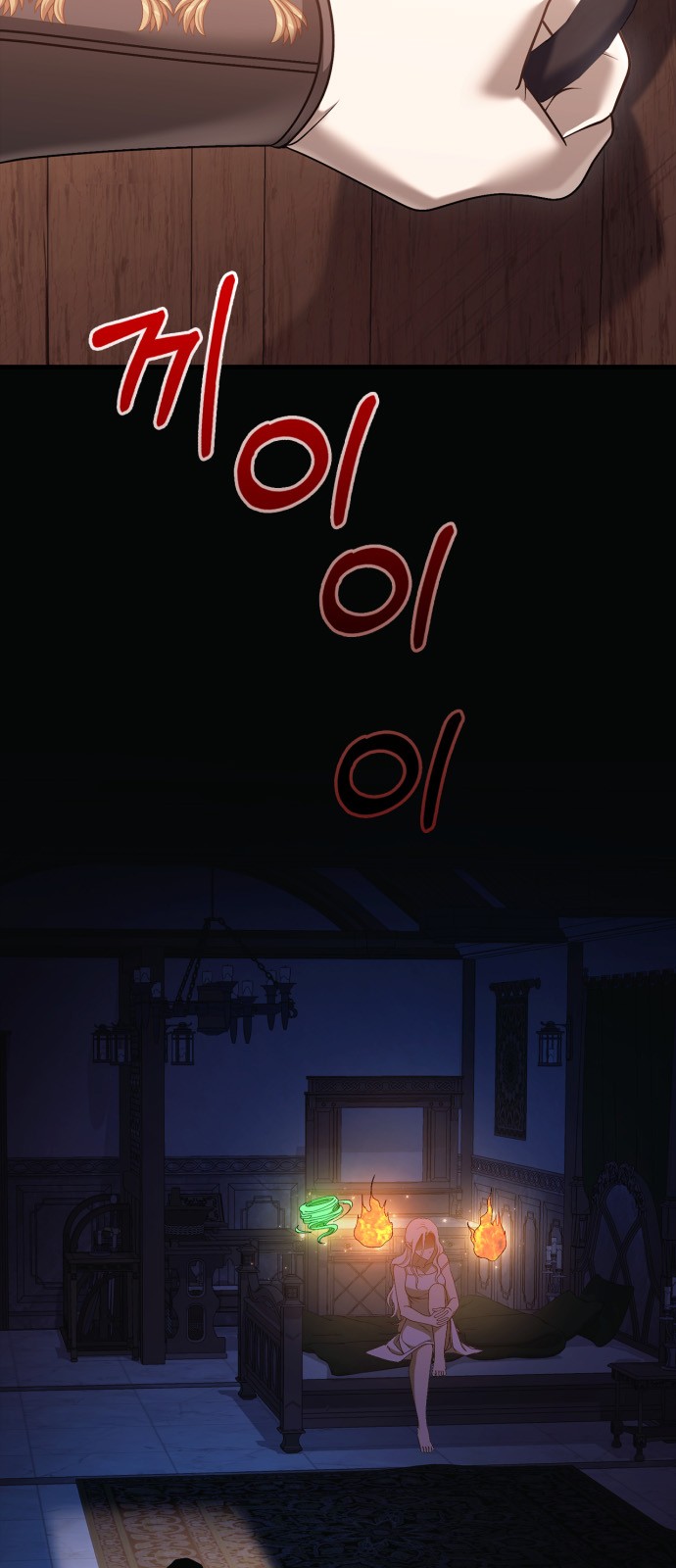 102 페이지