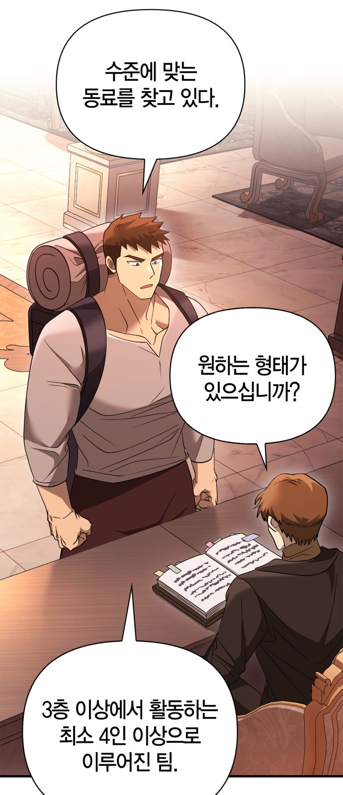 107 페이지