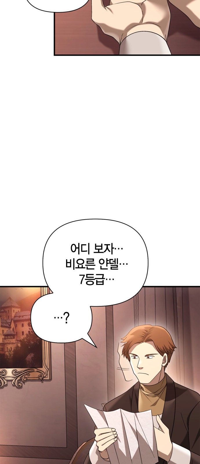 109 페이지