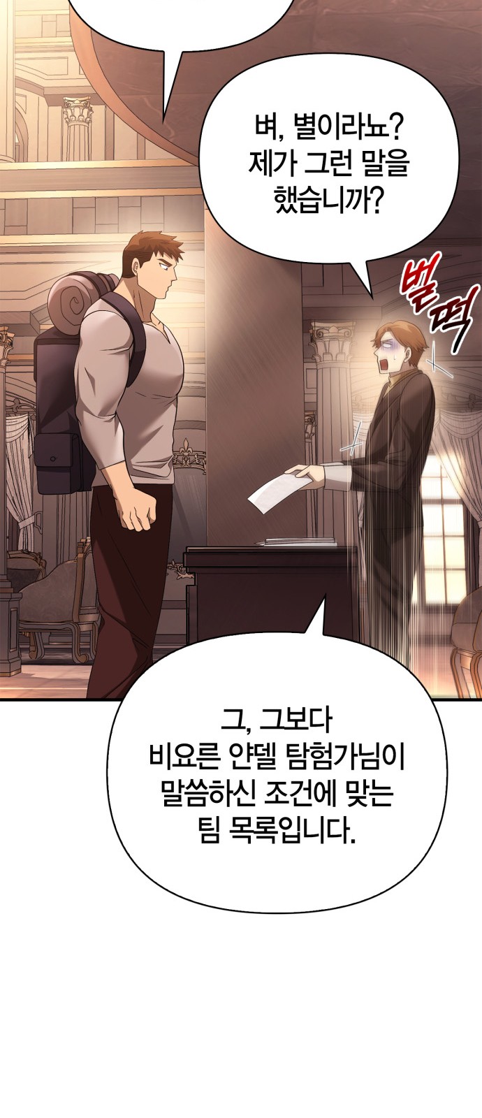 112 페이지