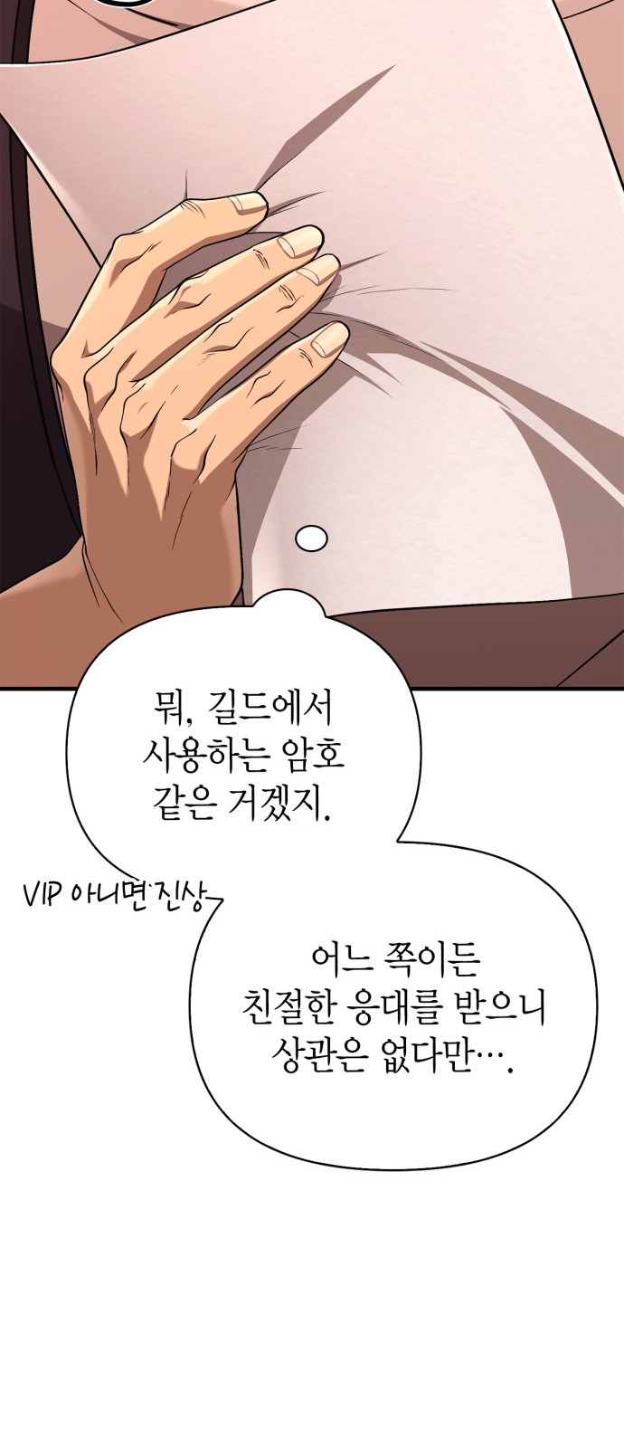 114 페이지