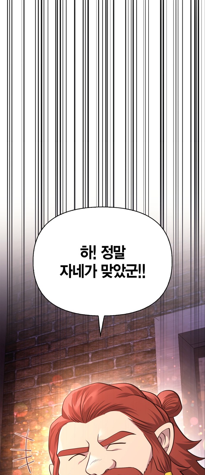 116 페이지