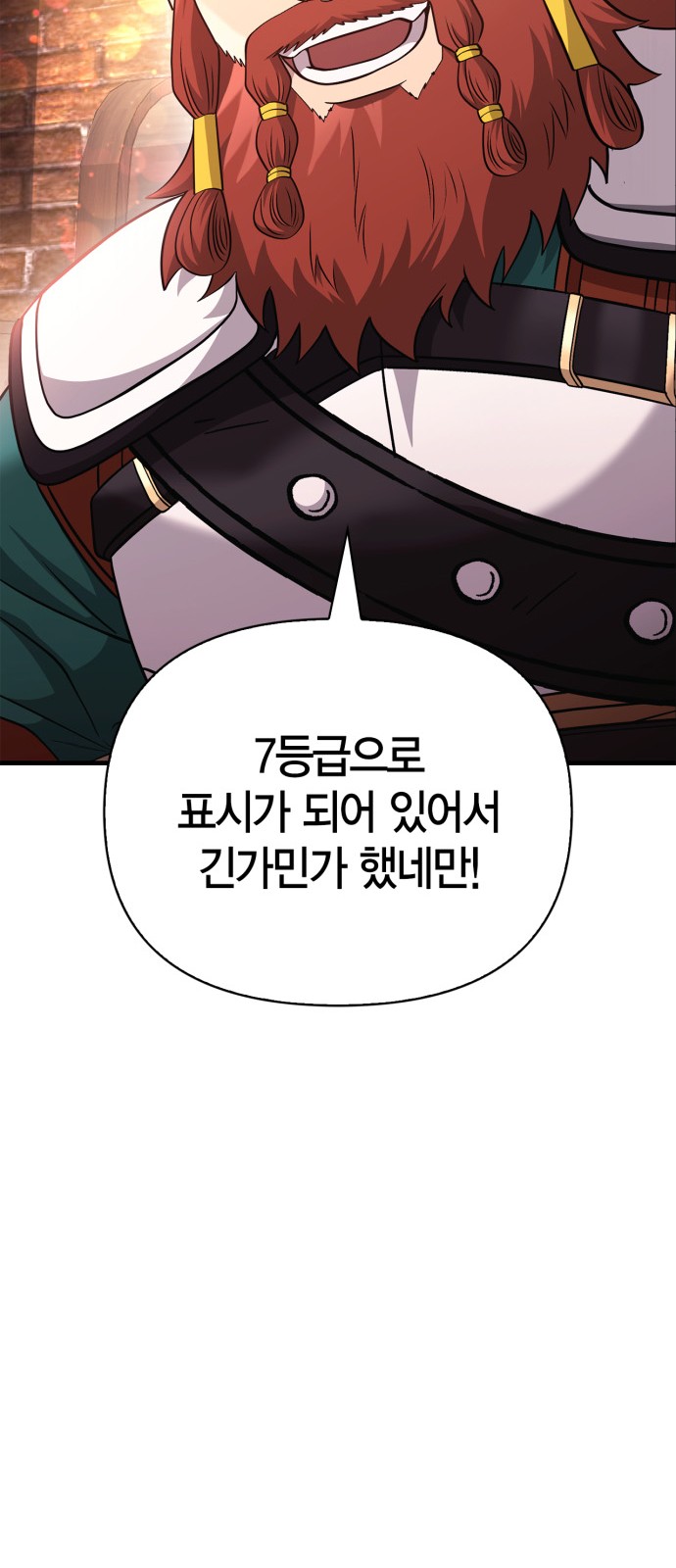 117 페이지