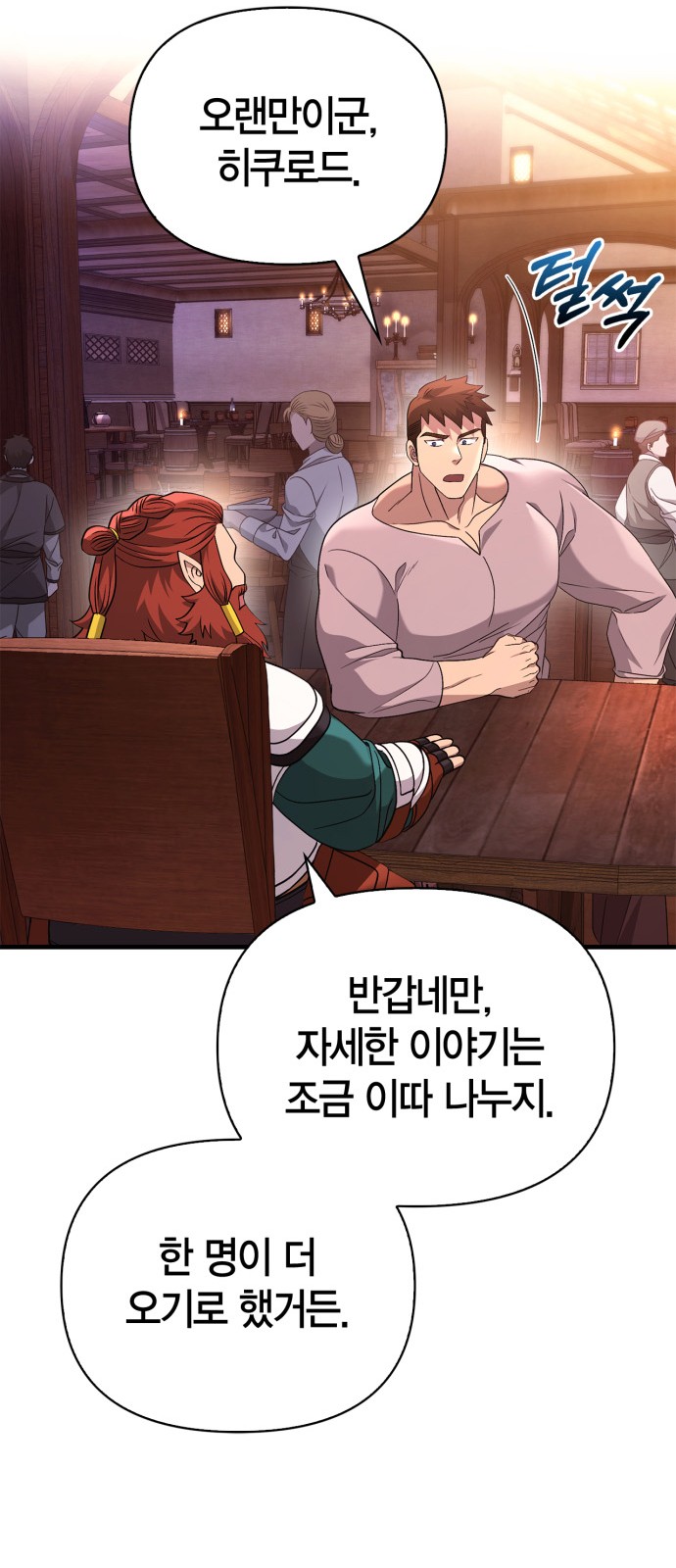 118 페이지