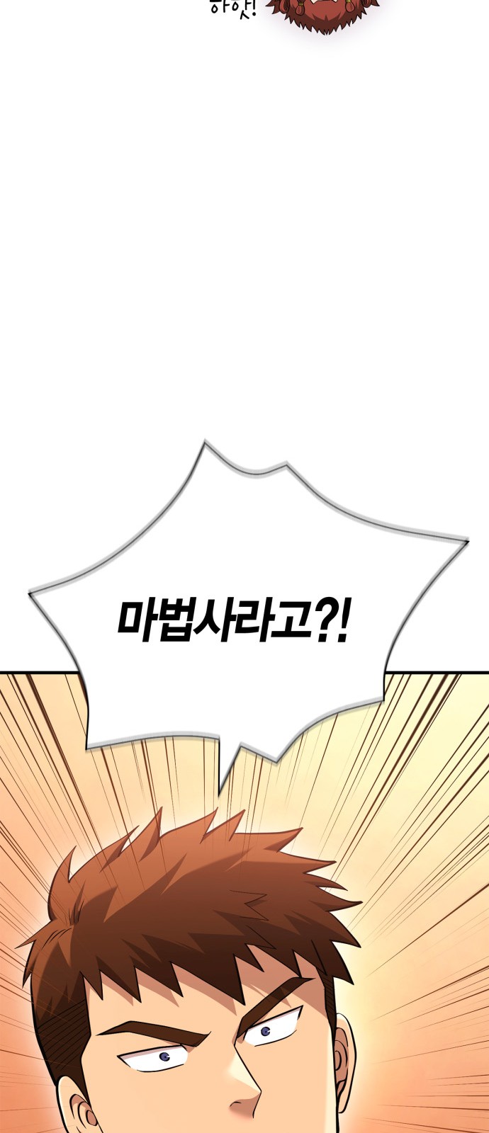 120 페이지