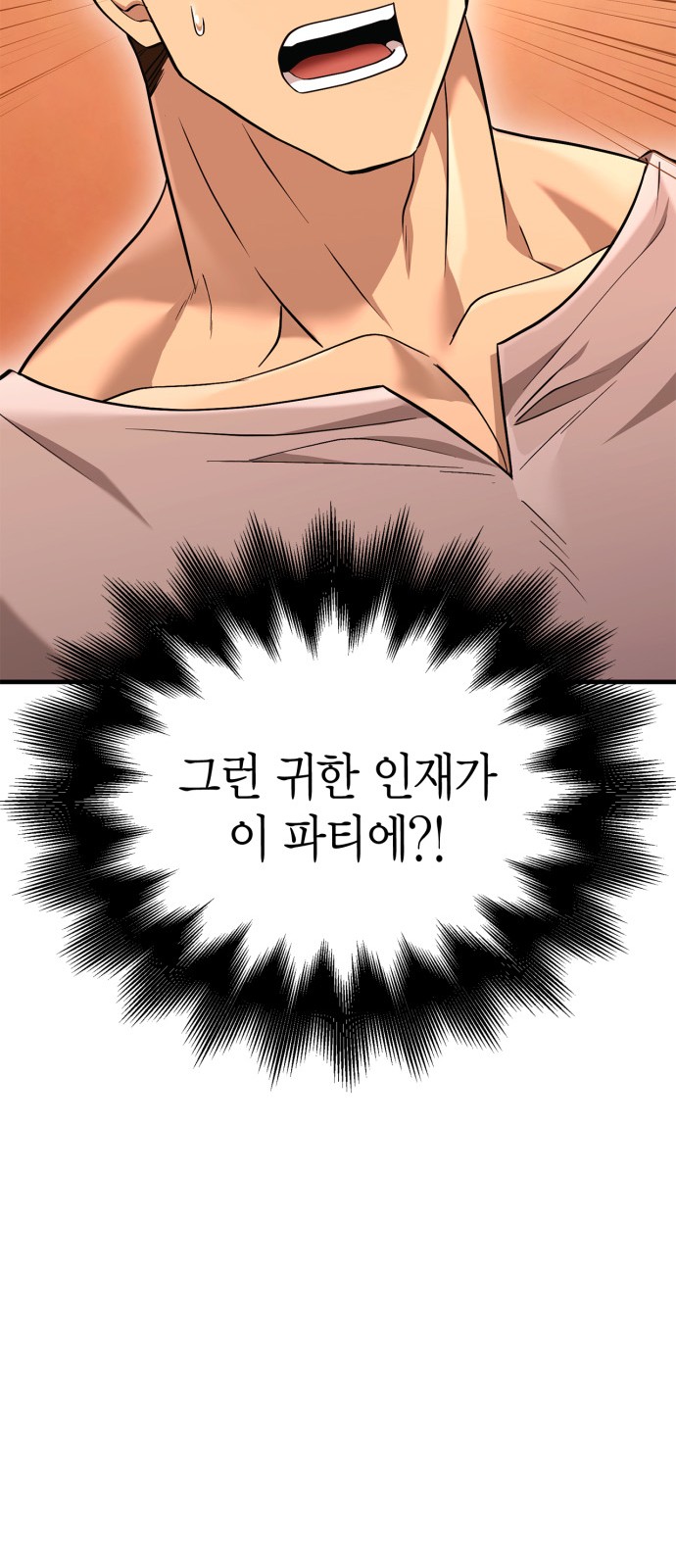121 페이지