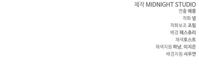 124 페이지
