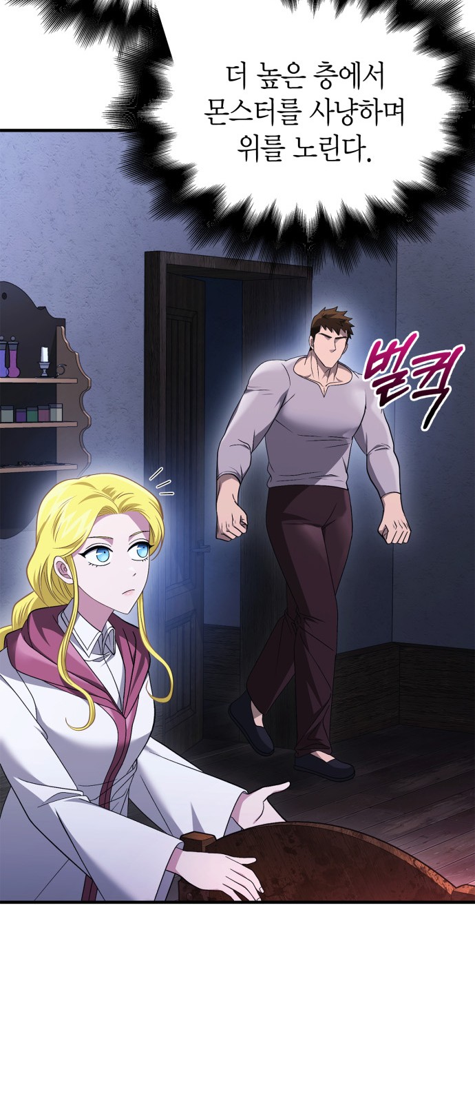 25 페이지
