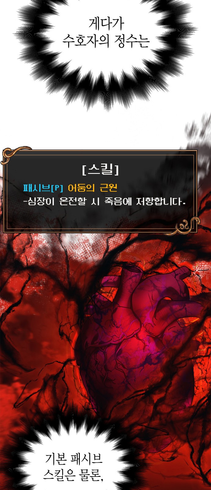 41 페이지