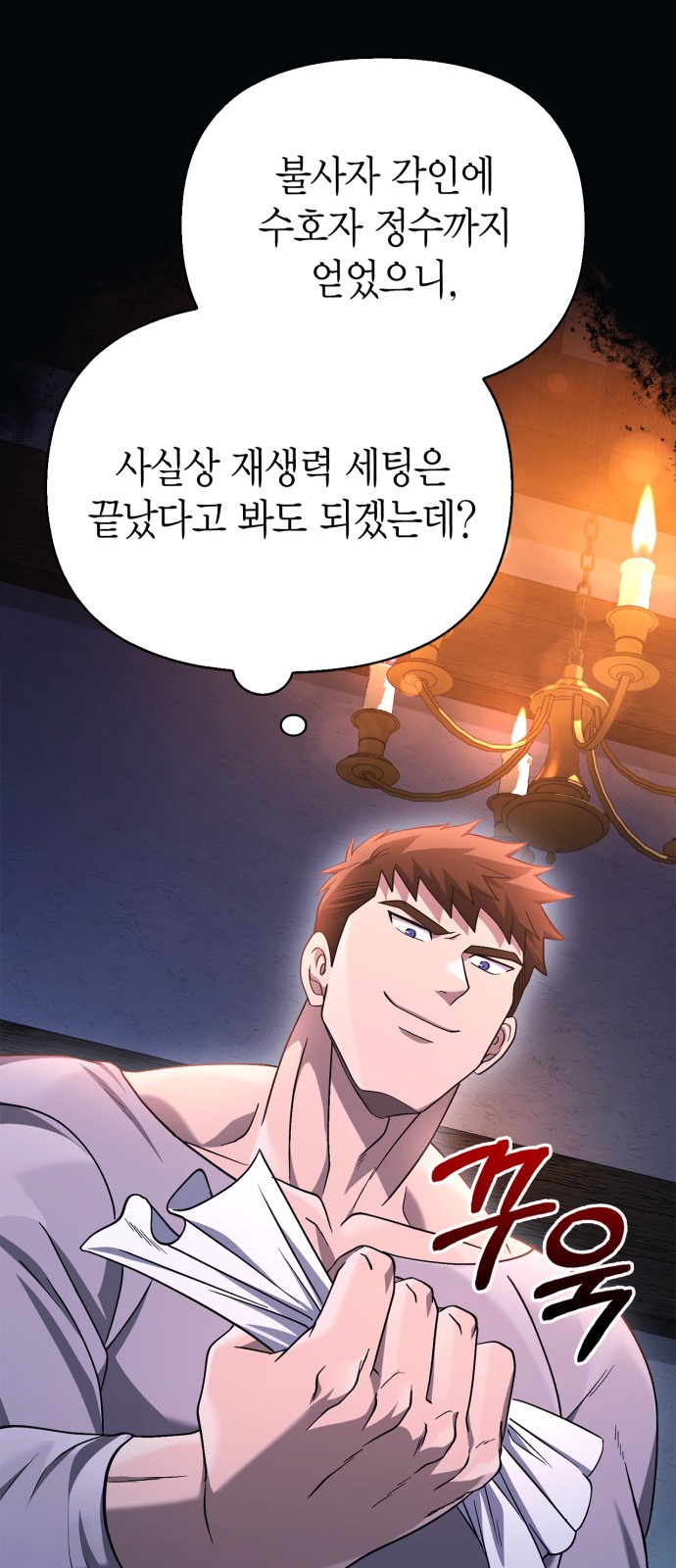 45 페이지