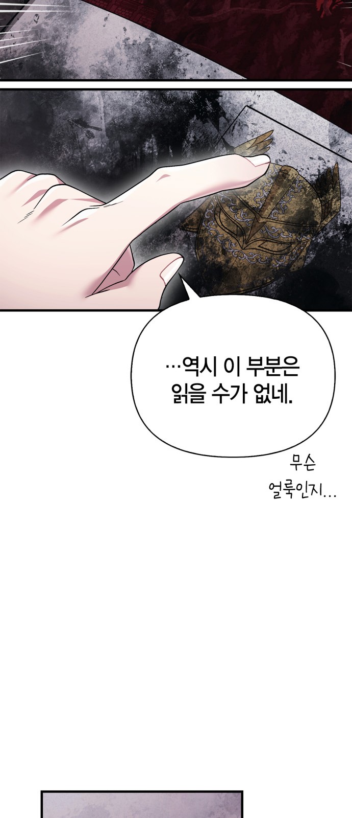 60 페이지