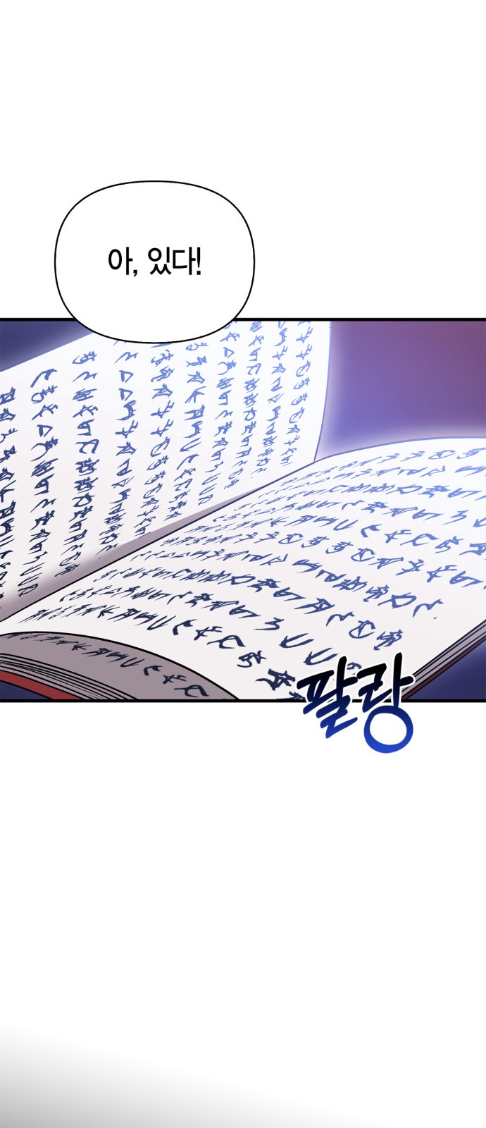63 페이지