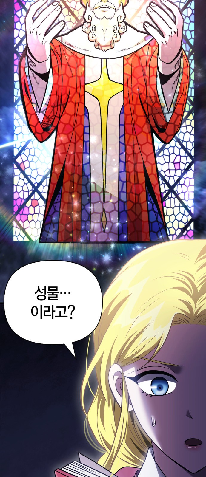 66 페이지
