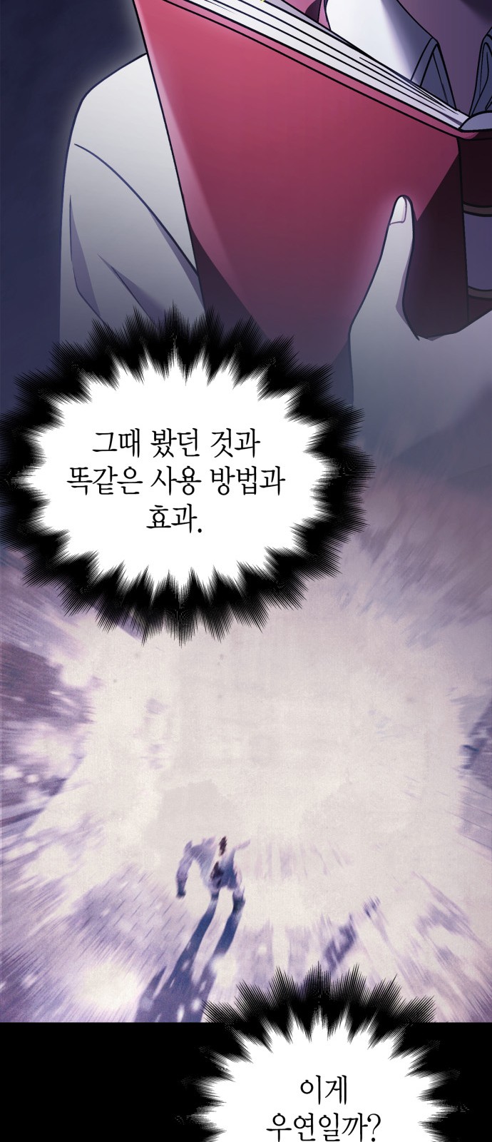 67 페이지