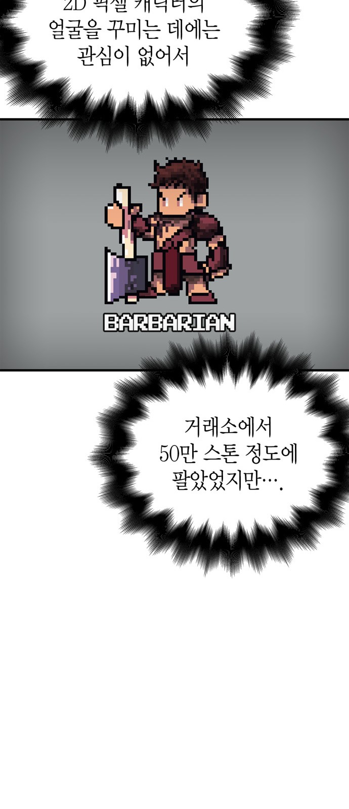 75 페이지