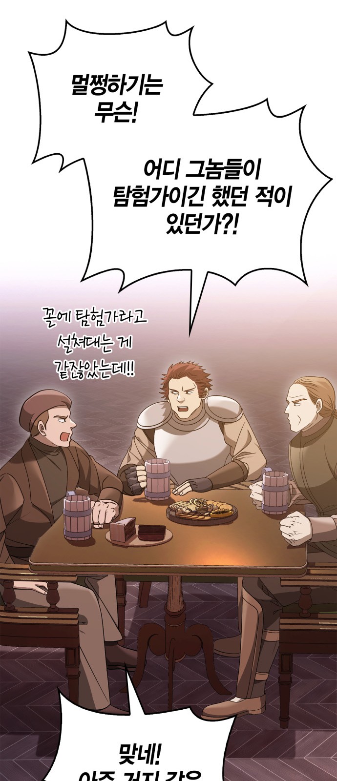 85 페이지