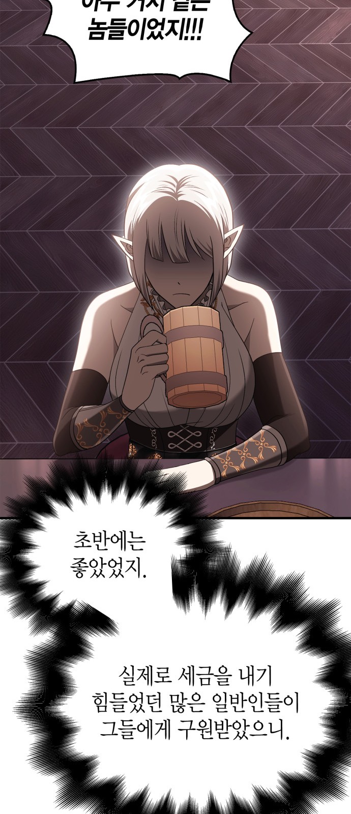 86 페이지