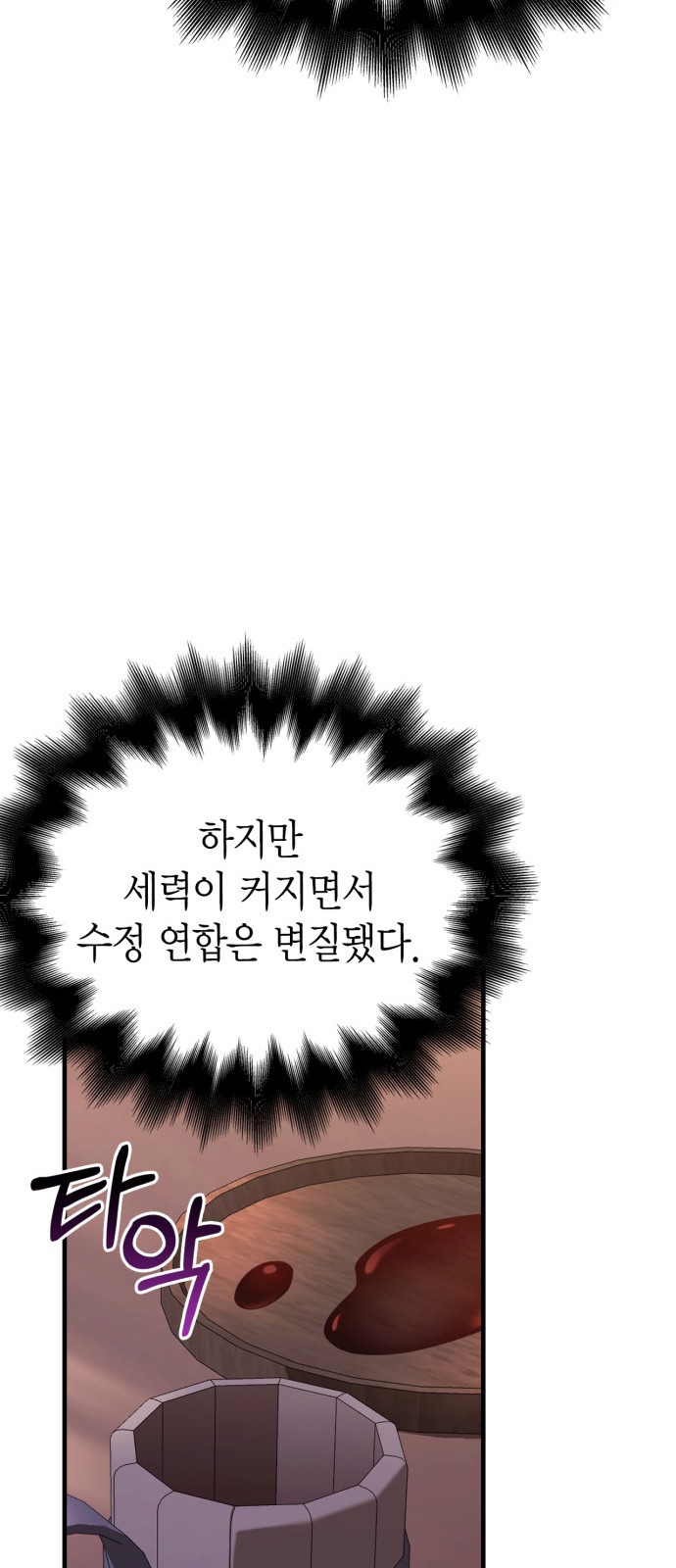 87 페이지