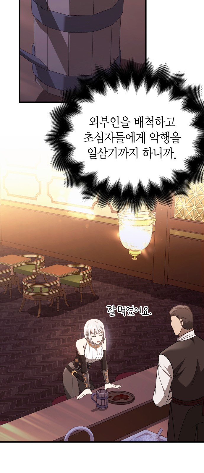 88 페이지