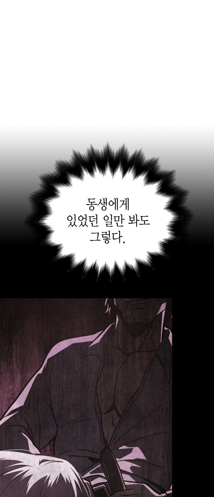 89 페이지