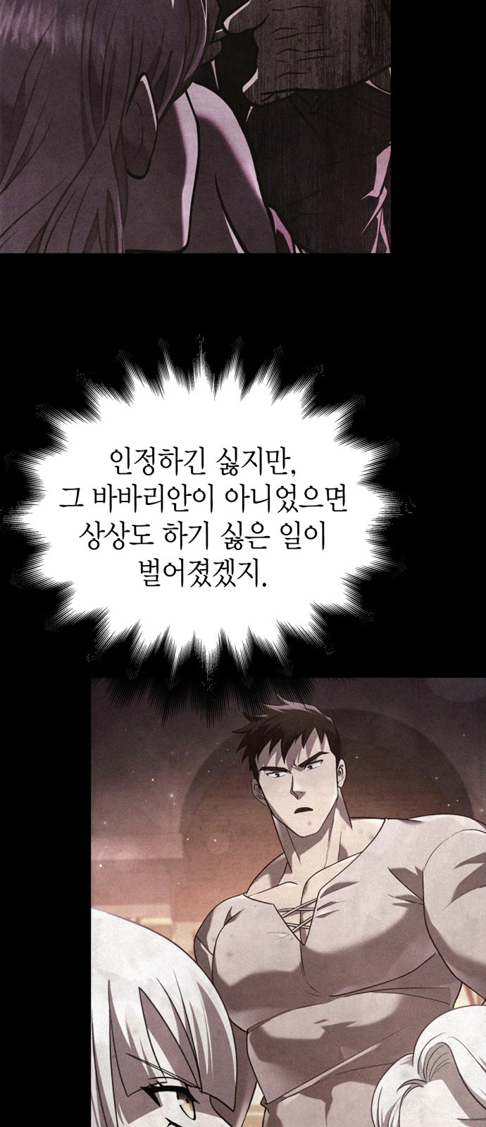90 페이지