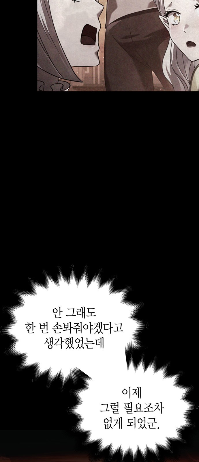 91 페이지