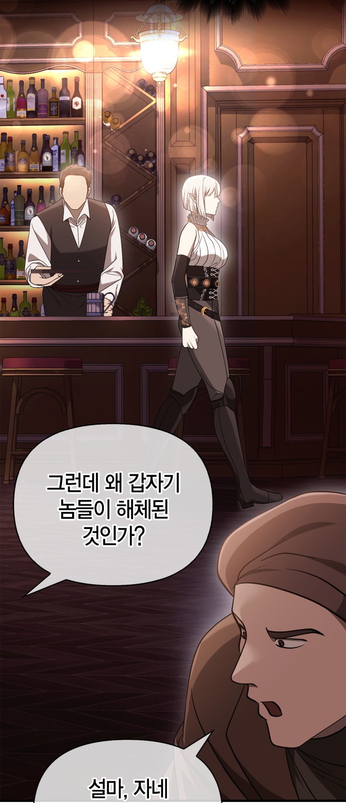 92 페이지