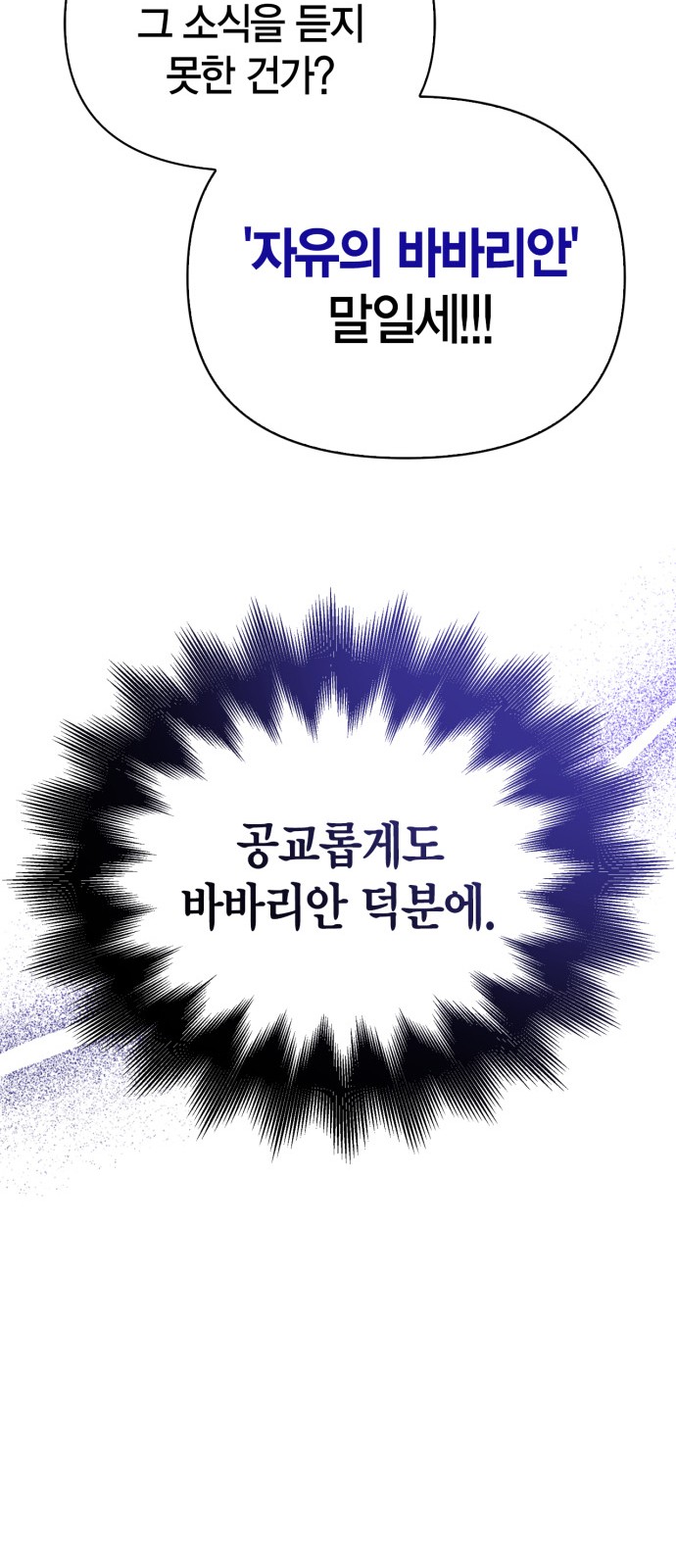 93 페이지