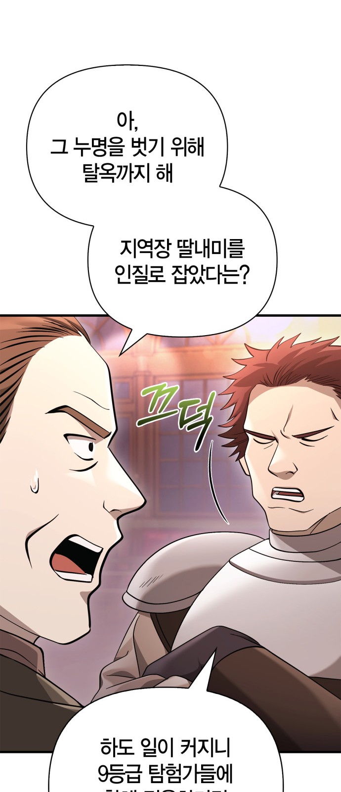 94 페이지