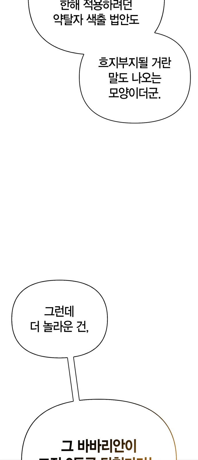 95 페이지