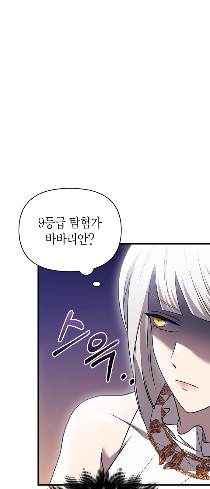 97 페이지